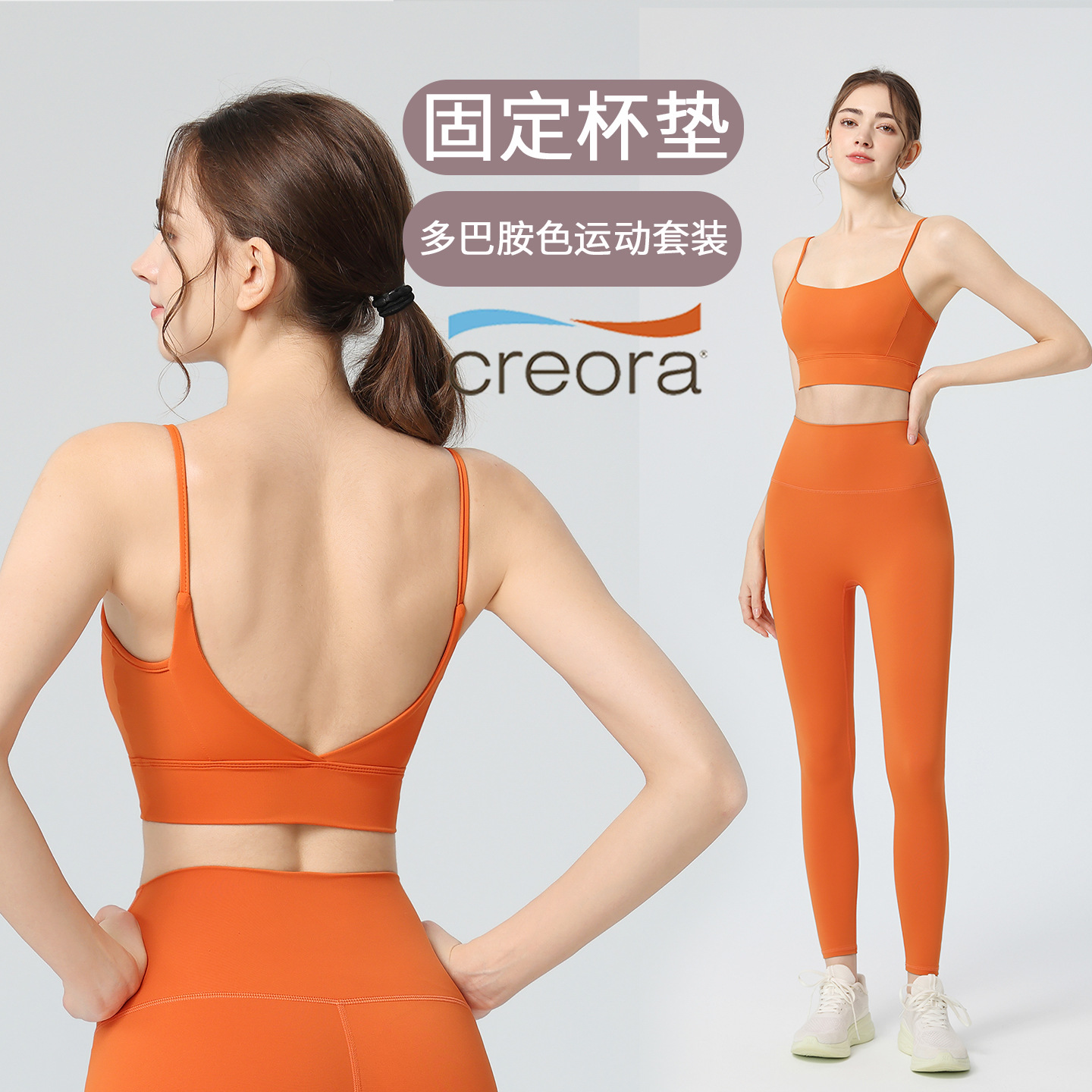 2026 New Yoga Wear Suit Women' - đánh giá và giá Pilates Yoga One