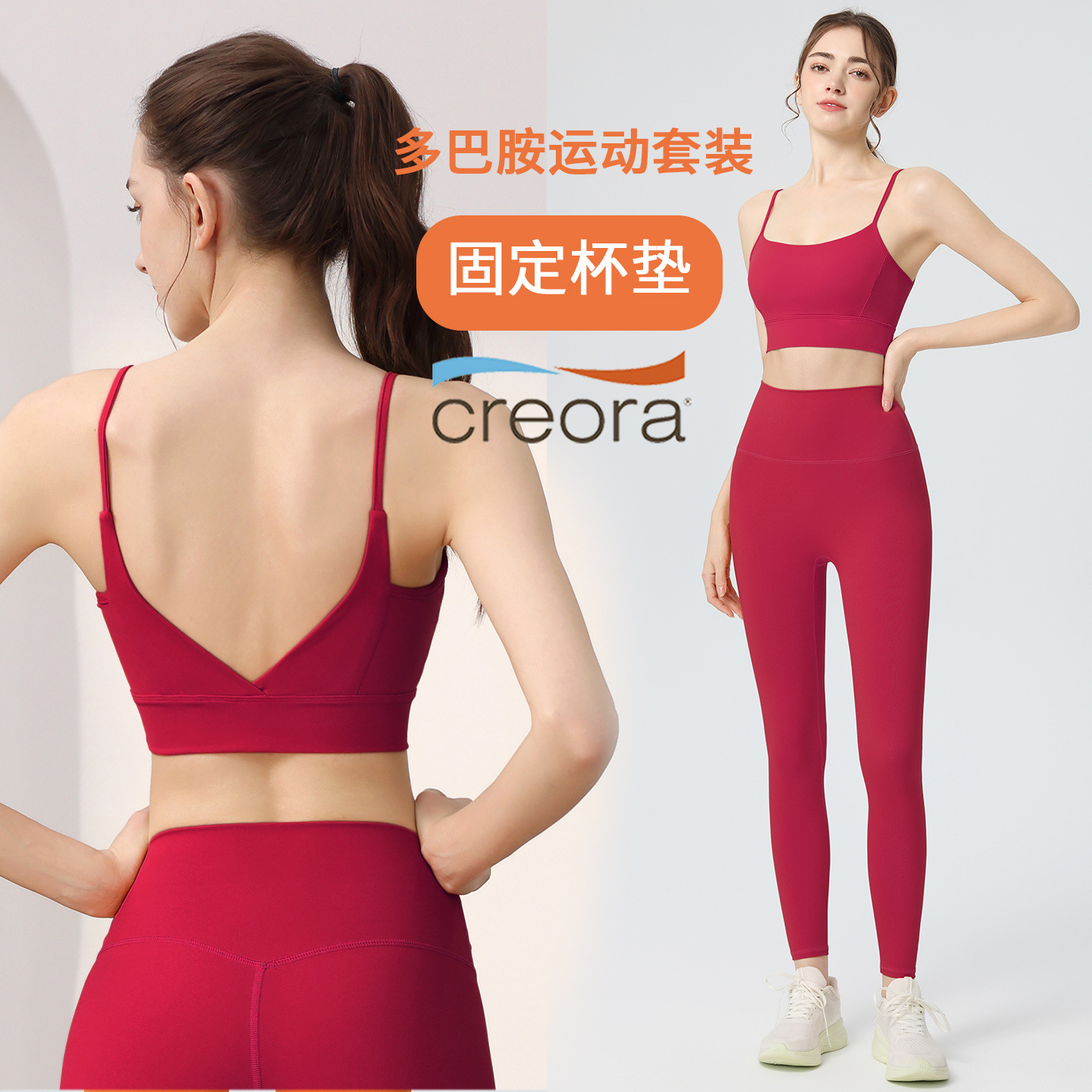 2026 New Yoga Wear Suit Women' - đánh giá và giá Pilates Yoga One