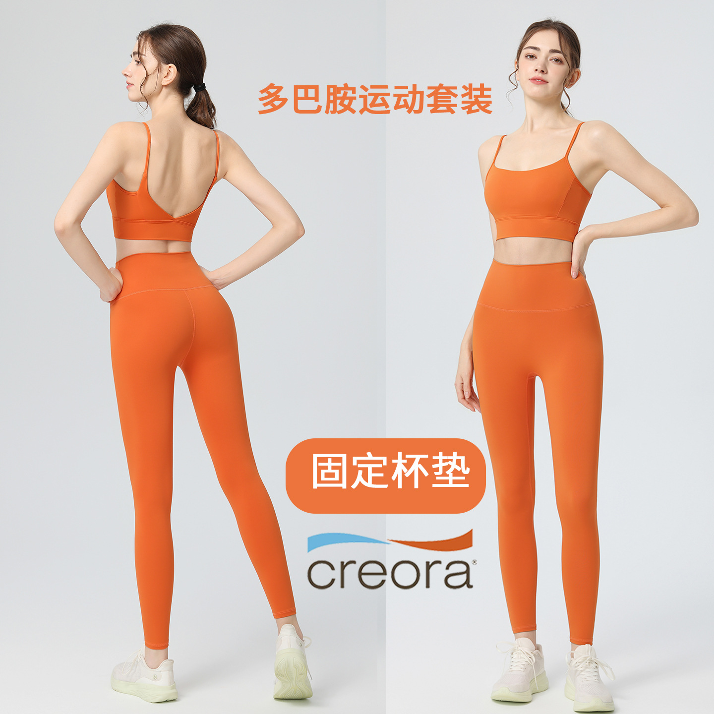2026 New Yoga Wear Suit Women' - đánh giá và giá Pilates Yoga One
