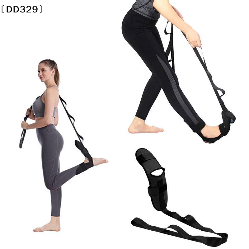 Yoga Leg Foot Stretching Band  - đánh giá và giá Pilates Yoga Oxford
